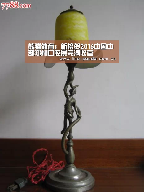 熊猫体育平台