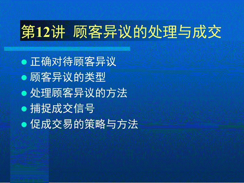 一种可重复使用的声光输液报警器的研制:熊猫体育(图4) 熊猫体育官网