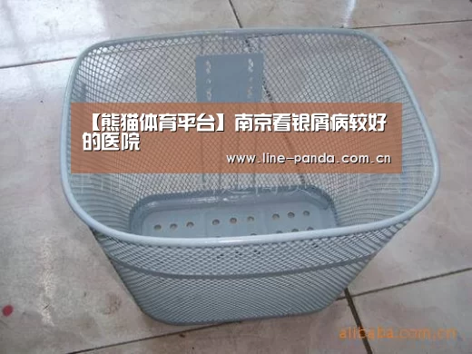 熊猫赛事