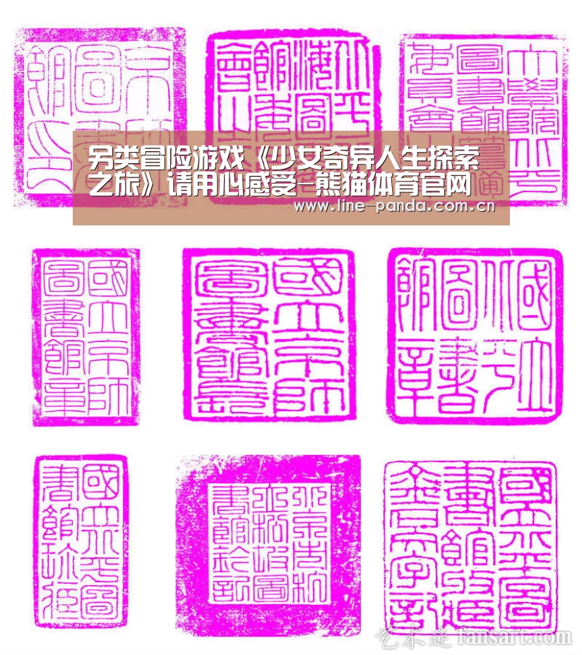 另类冒险游戏《少女奇异人生探索之旅》请用心感受-熊猫体育官网(图1) 熊猫体育