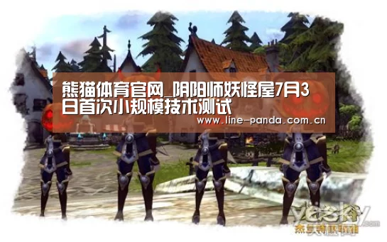 熊猫体育官网