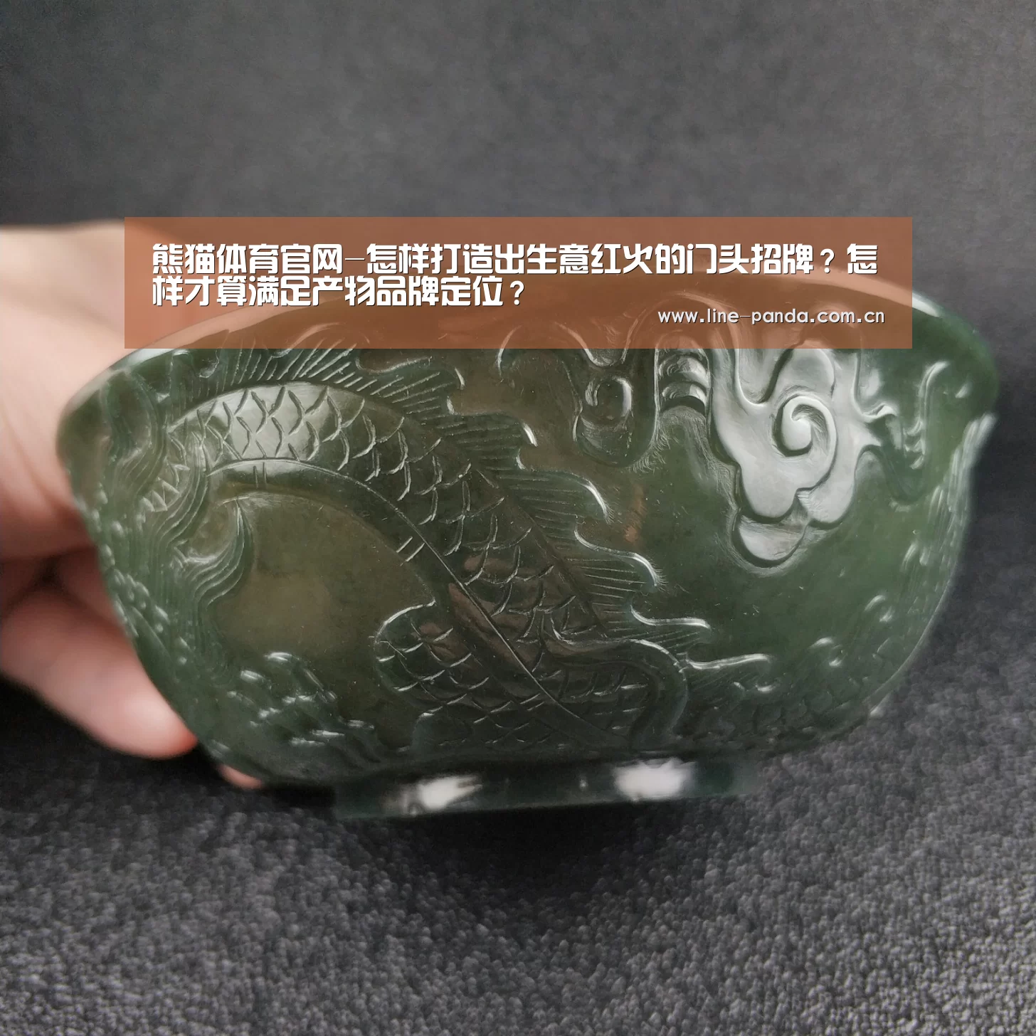熊猫赛事