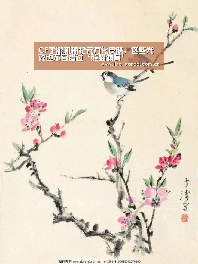 熊猫体育平台