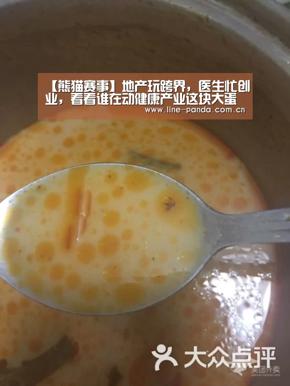 熊猫体育官网