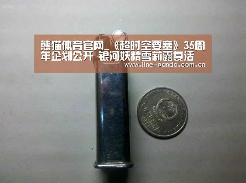 熊猫体育